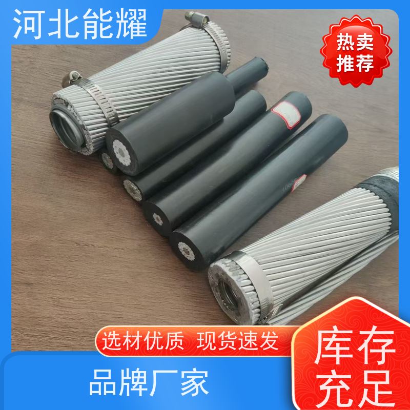  散热效果性能高 稀土钢芯铝绞线 JL2/G3A-1250/50 精选原料