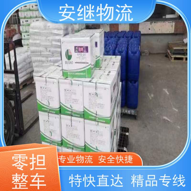 绍兴 嵊州 新昌到杭州物流公司 零担货运专线 特快直达运输