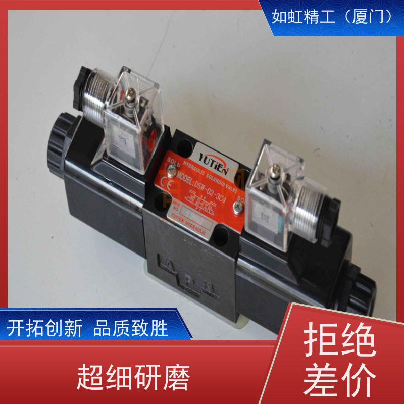 油田YUTIEN电磁换向阀DSW-02-3C6 DSW-02-3C2台湾DSW-03-3C4