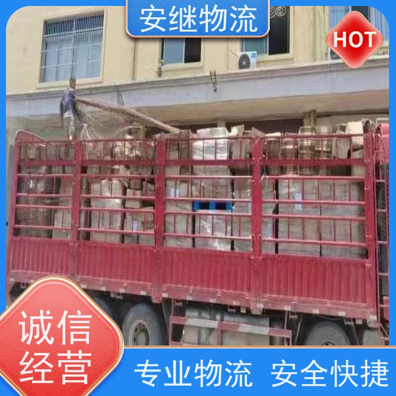 绍兴 上虞 诸暨到郴州物流公司 零担整车运输 特快专线直达 