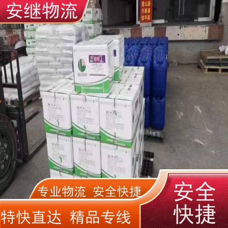浙江安继提供绍兴诸暨到朝阳物流公司直达专线 运输托运 