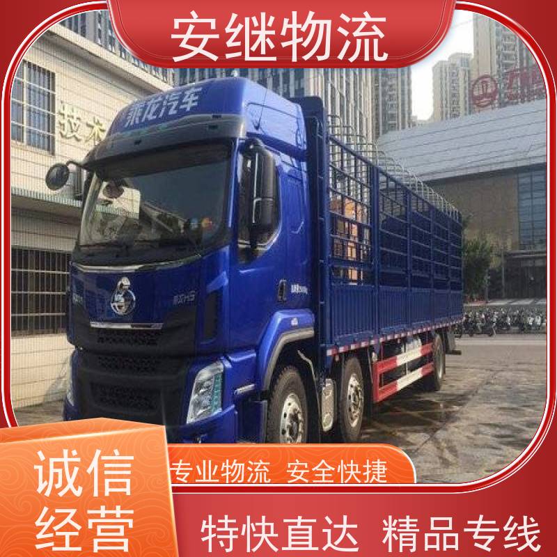 绍兴 上虞 越城到霍州物流公司 零担整车运输 专线直达 