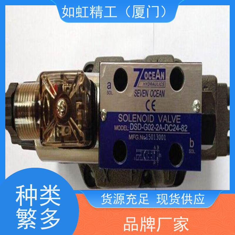 油田DSW-02-3C6电磁换向阀DSW-02-3C4液压配件DSW-02-2B2