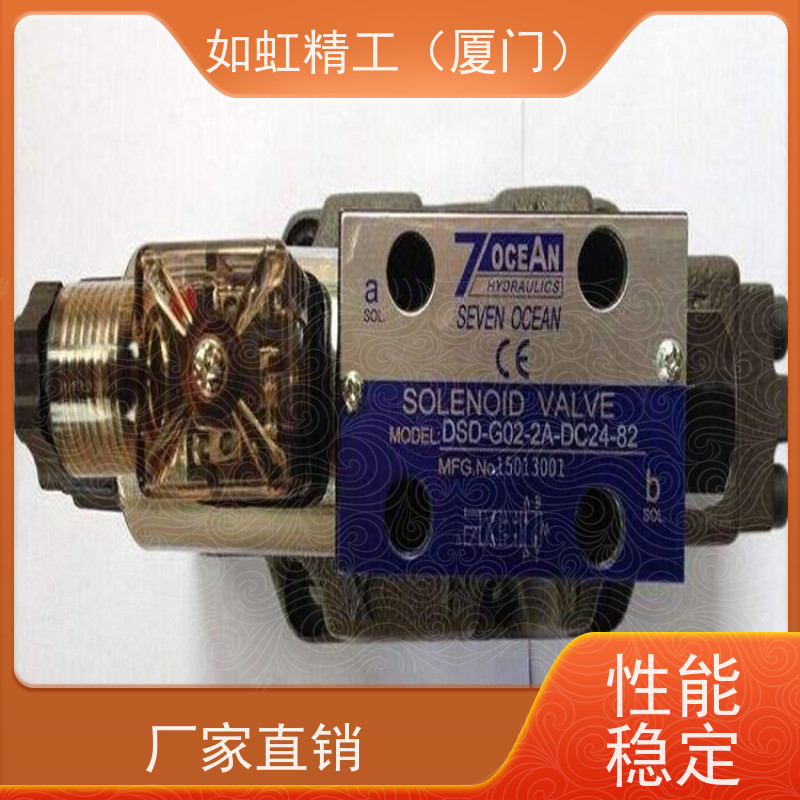 七洋7OCEAN电磁阀DSV-G03-6C-DC24
