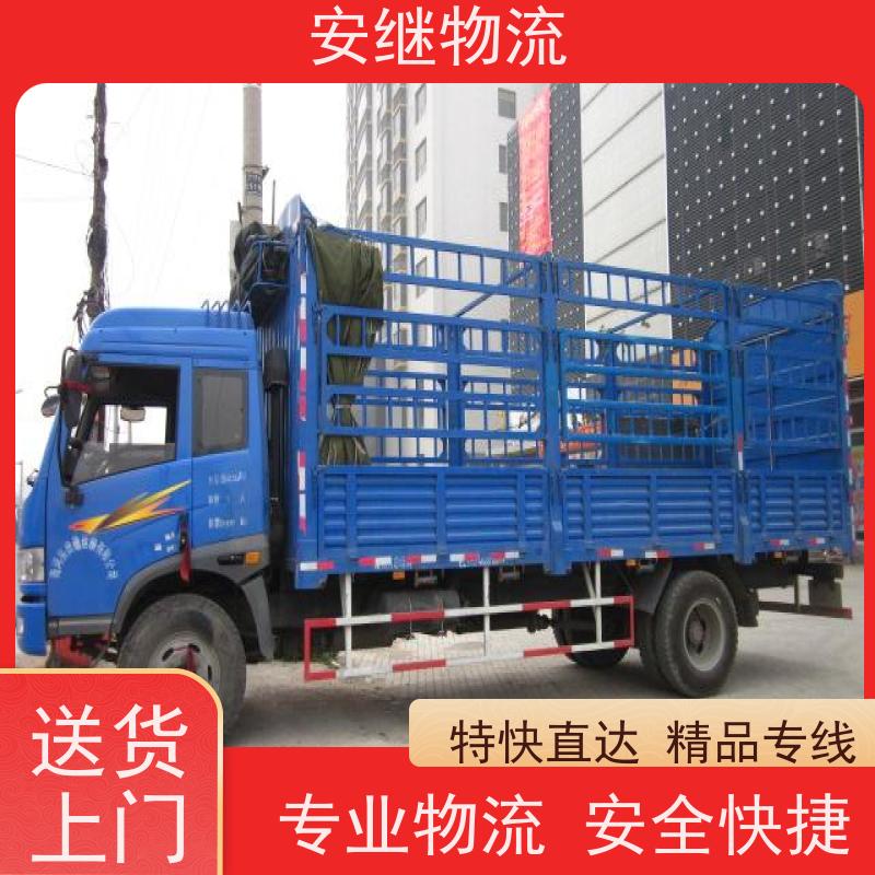 浙江安继提供绍兴诸暨到东兴物流公司直达专线 运输托运 