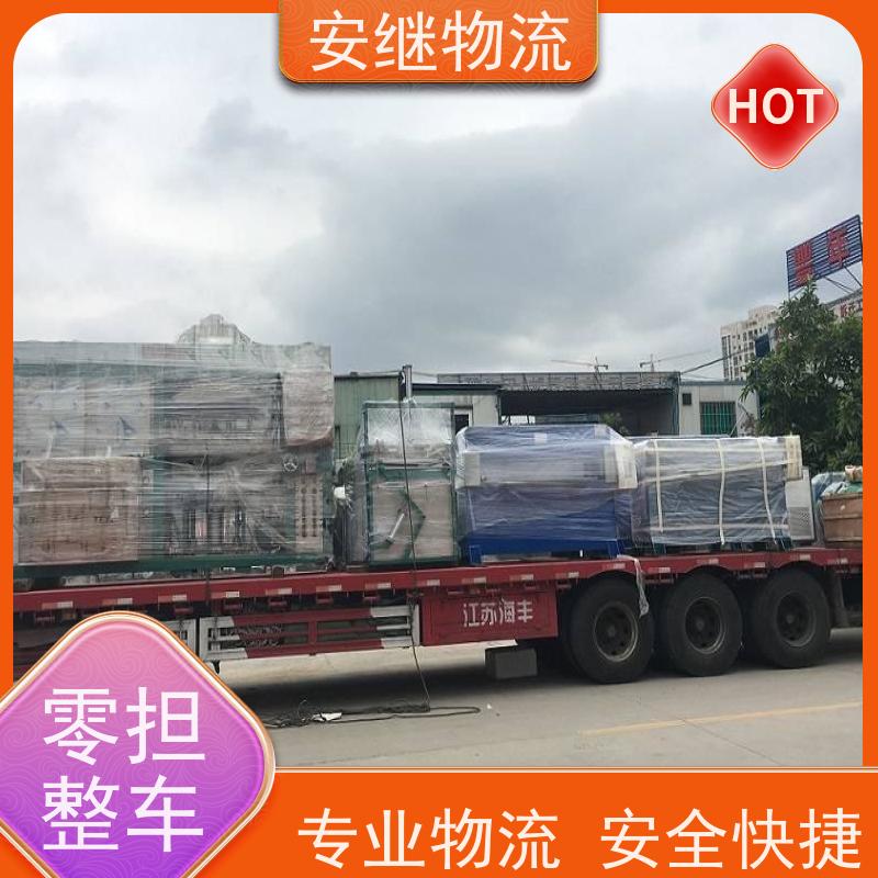 绍兴 越城 柯桥到共青城物流公司 零担运输专线 