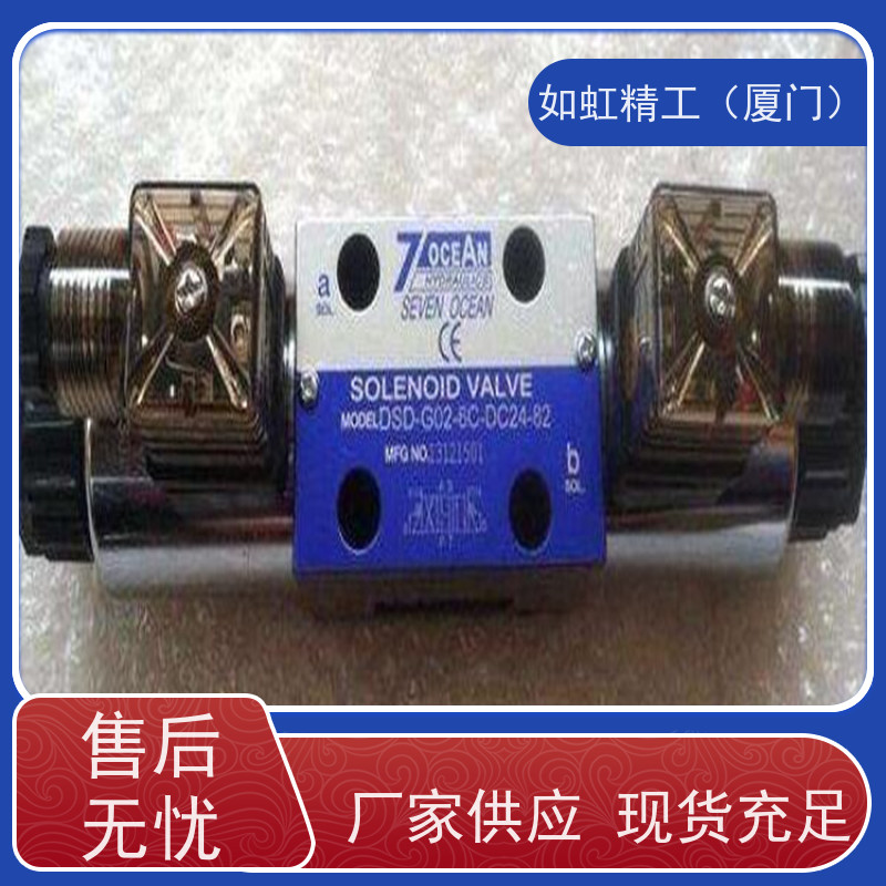 YUTIEN油田SPV-02W 液控单向阀A B 05 50叠加式保压阀