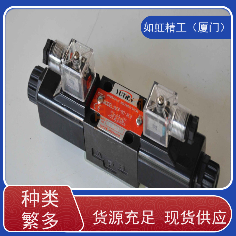 YUTIEN油田DSW-02-3C2液压电磁阀2B2 3C4 3C6换向阀 24V 220V