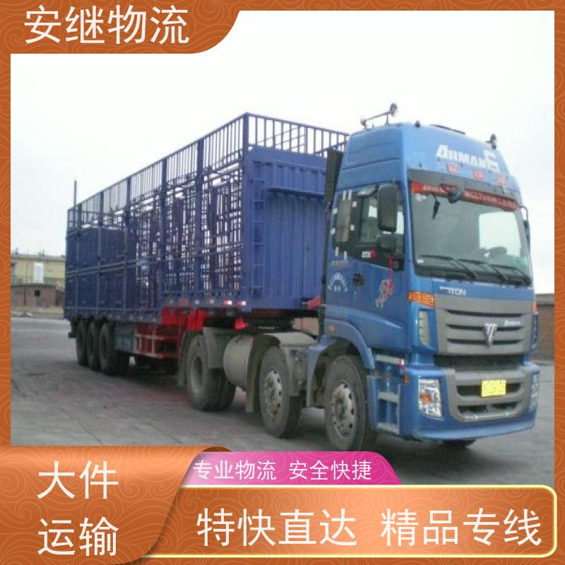 浙江 绍兴 新昌县到大兴安岭物流公司 零担货运专线 一站式直达运输