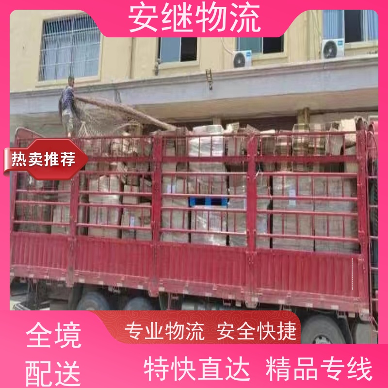 浙江 绍兴 新昌县到和龙物流公司 零担货运专线 