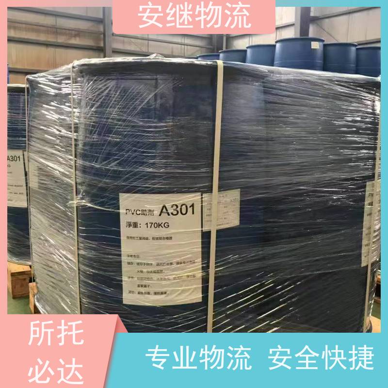 绍兴嵊州新昌到宜都物流公司零担货运专线 特快直达运输