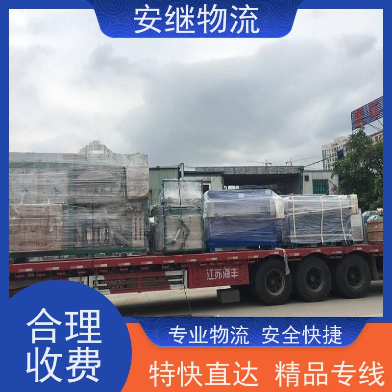 绍兴安继 承接浙江 嵊州到运城物流公司 直达专线 运输货运 