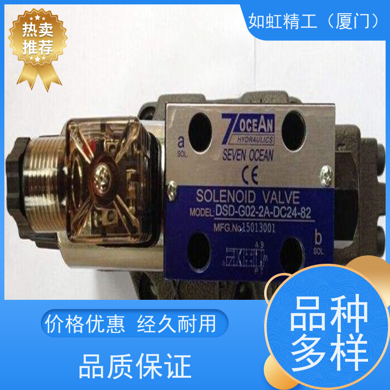 台湾7OCEAN七洋MGV-02-P-1-10 叠加式减压阀MGV-02/03全系列