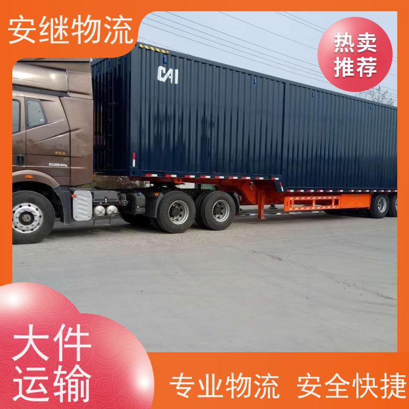 绍兴嵊州新昌到禹州物流公司零担货运专线 特快直达运输
