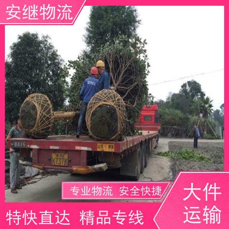 浙江安继提供绍兴诸暨到渭南物流公司直达专线 运输托运 
