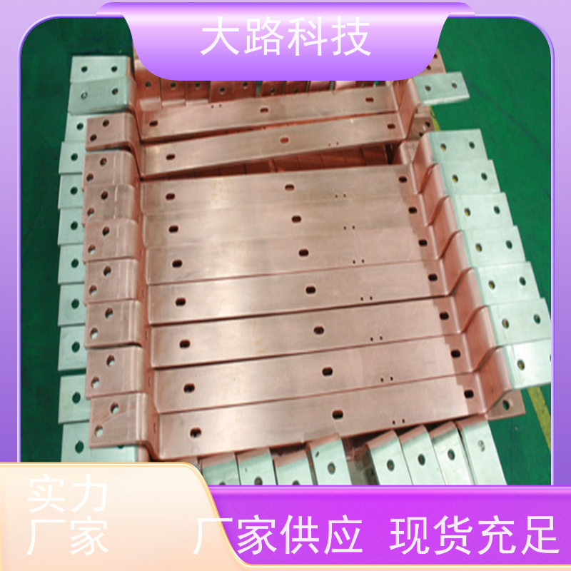 模组导电铜铝排非标定制水冷去毛刺 抛光清洗