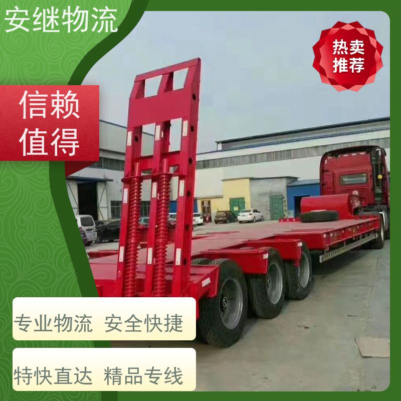 浙江安继提供绍兴诸暨到兴城物流公司直达专线 运输托运 