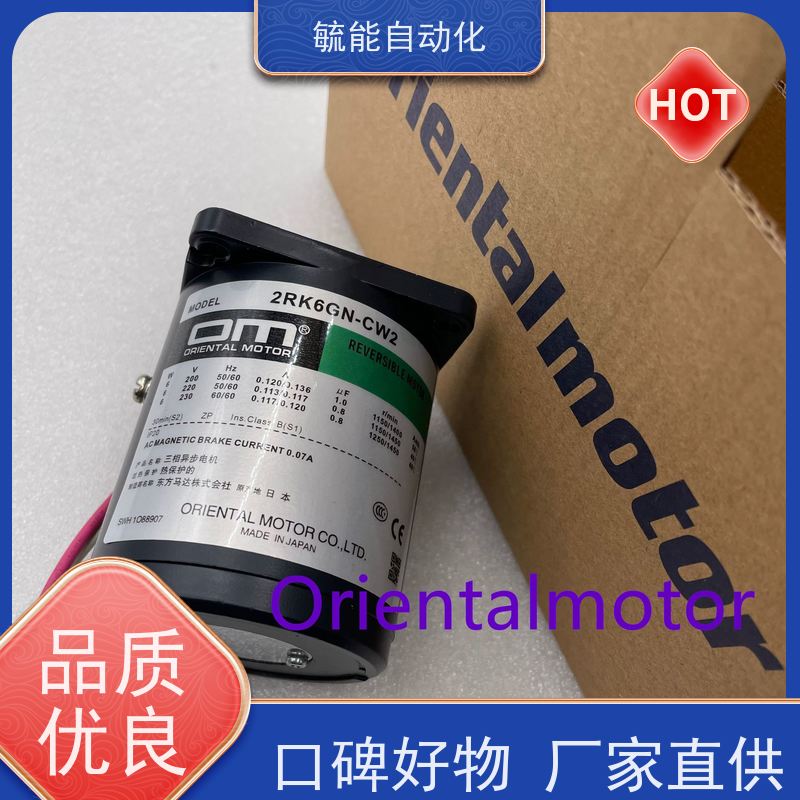 东方马达ORIENTALMOTOR电机PK264A2-SG3.6