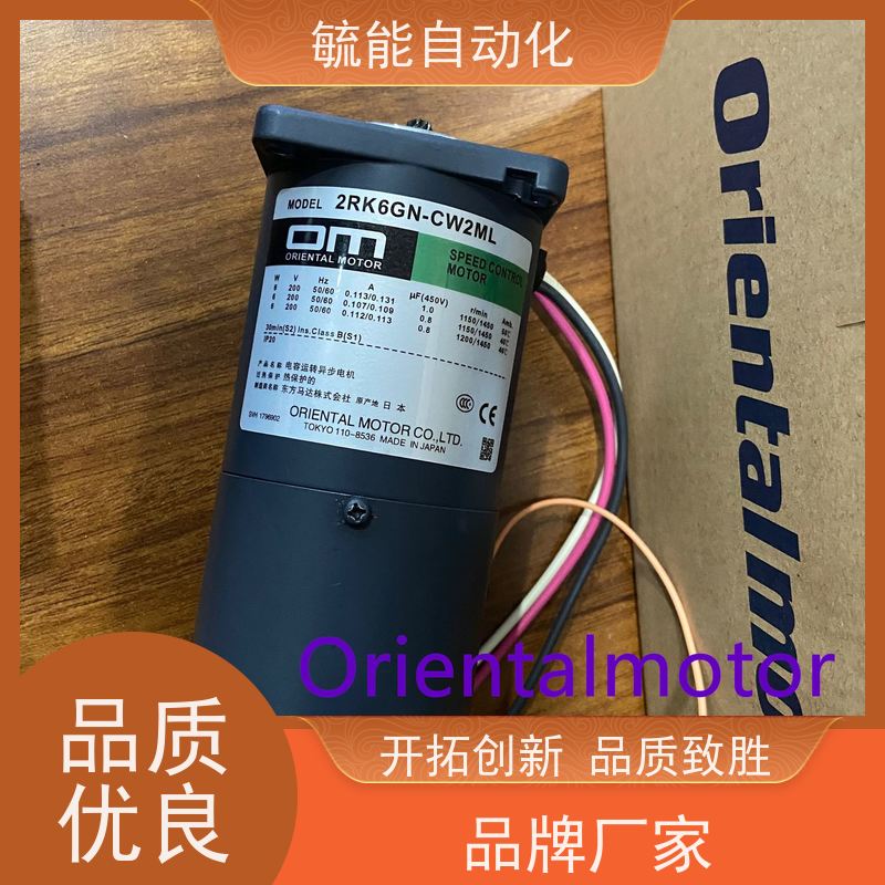 日本东方电机PKE599MC-PS5步进电机 orientalmotor