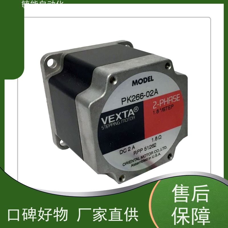原装全新 东方电机 PK264A2-SG9 日本VEXTA带牙箱步进马达电动机
