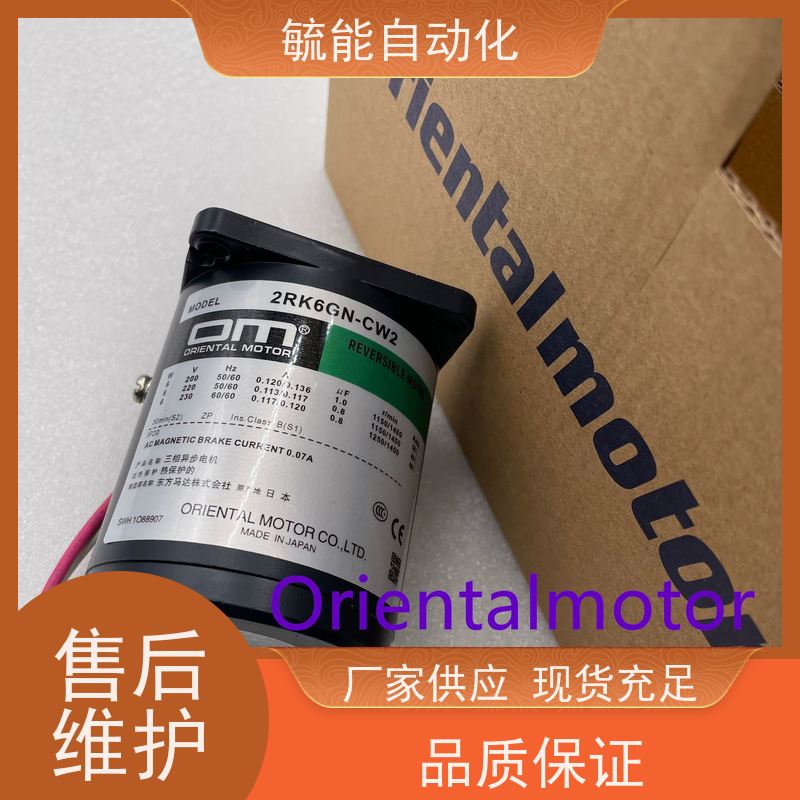 原装进口东方马达力矩电机 PKP244U12A2