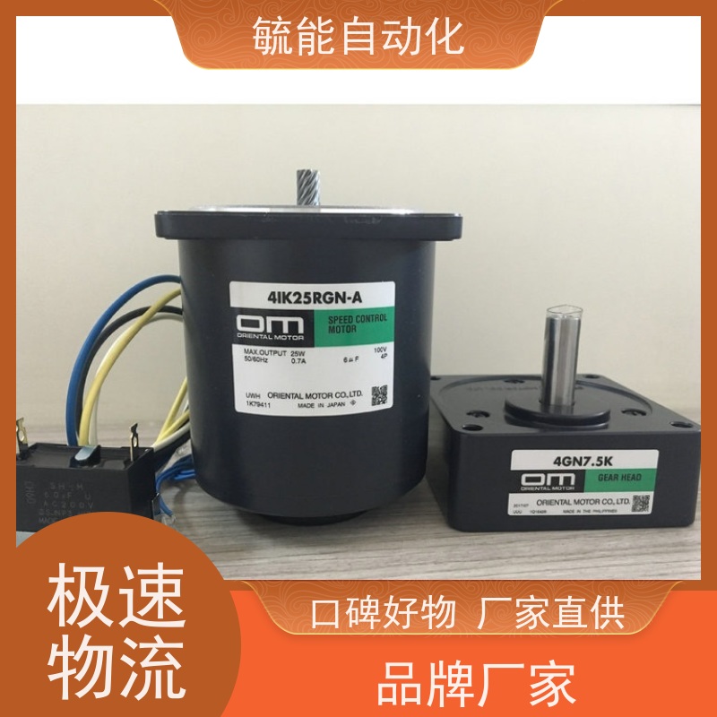 CNDF香港东方电机6W-200W交流异步减速电机齿轮电动机调速电机