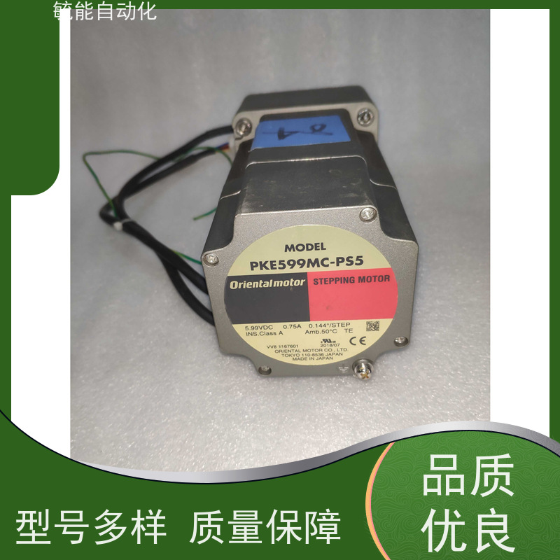 东方减速电机PKP262FD15AW-H100S PKP242D23A2-H50 H50S H100
