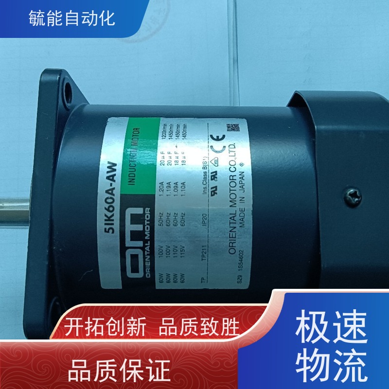 Orientalmotor东方马达电动机ARM46SMK-PS36