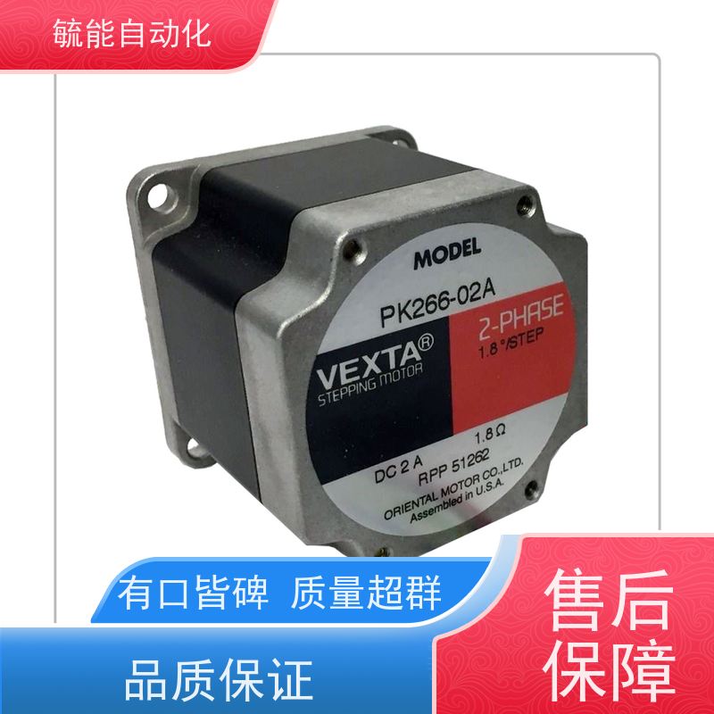 东方马达BLM230HP-GFV无刷电机30W安装角60mm全新原装
