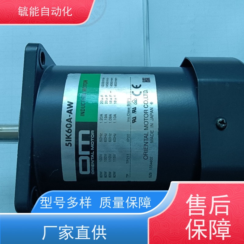 东方马达4GN10XS 4GN50KF
