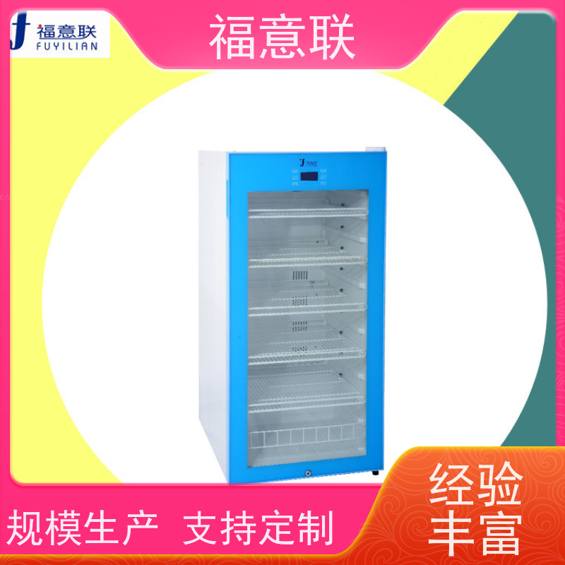 北 京福意 FYL-YS-66L 麻醉科手术血液加温箱 100L
