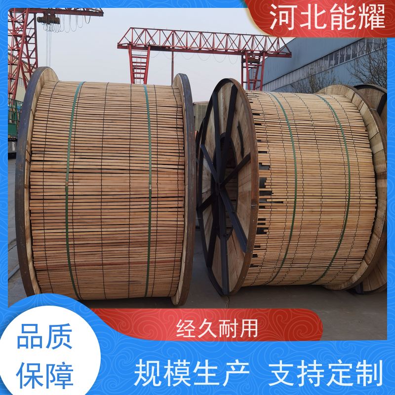  施工简便 维护方便 变电站钢芯铝绞线 LGJX-1250/70 品质优选厂家
