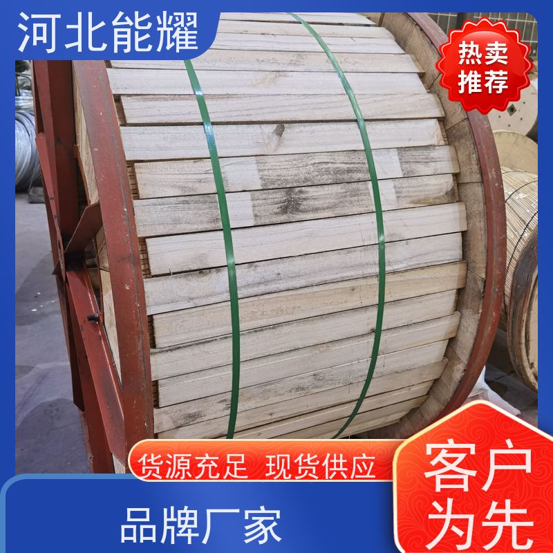 架空输配用 电力输送 防腐钢芯铝绞线 JL2/G3A-1250/70 传输容量大