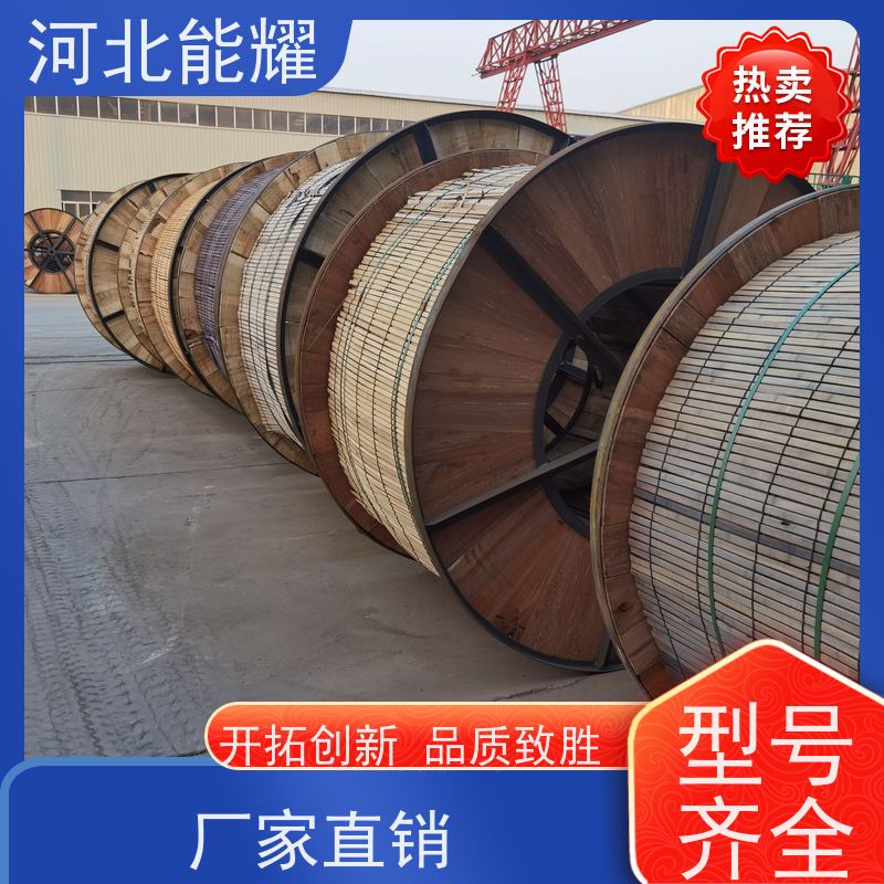  支持出口定制 变电站钢芯铝绞线 LGJF-1250/70 批发零售