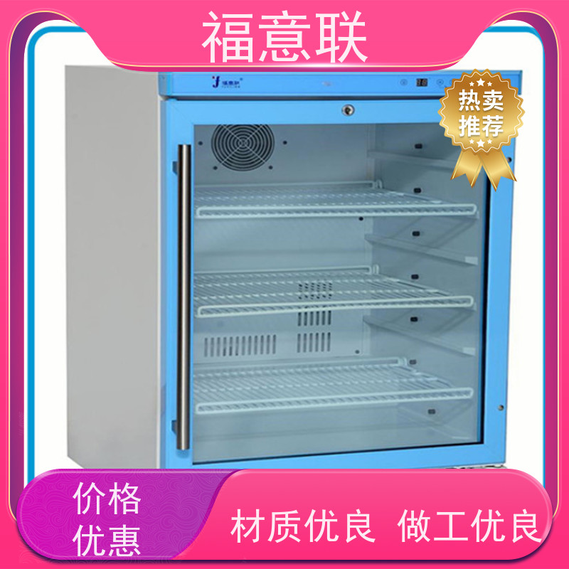 福意联电器 FYL-YS-431L 腹腔冲洗液加温箱 100L