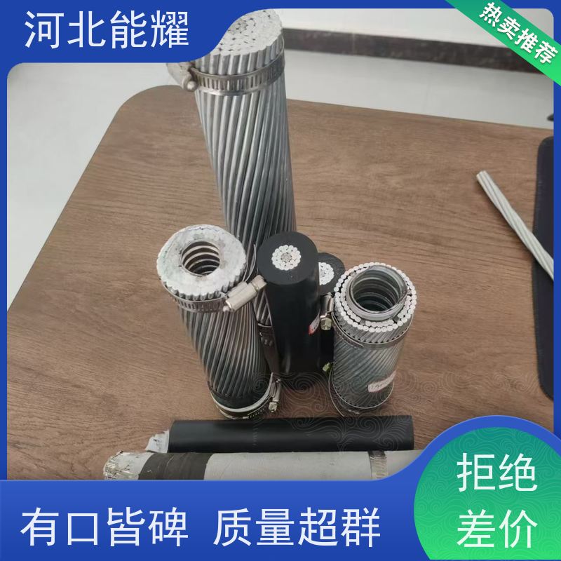  施工简便 维护方便 防腐钢芯铝绞线 JL1/G3A-1250/70 质量靠谱