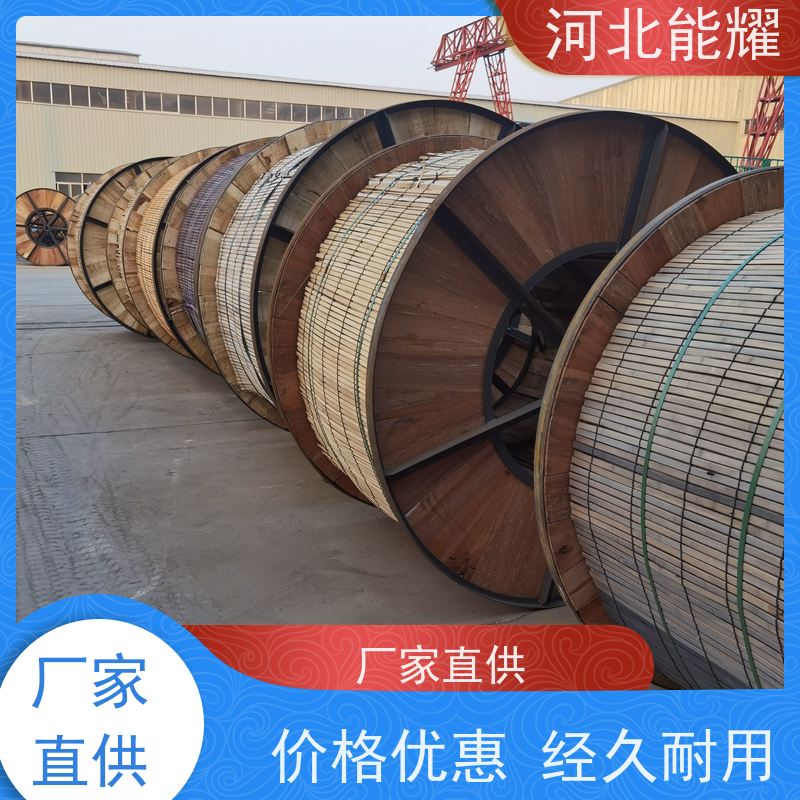  架空输配用 电力输送 轻型钢芯铝绞线 JL/G1AF-1250/70 品质优选厂家