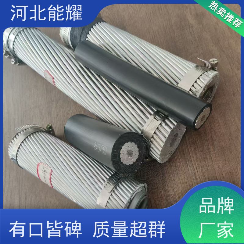  环保材料 按需定制 高导钢芯铝绞线 JL1/G1A-1120/90 批发零售