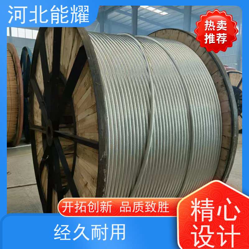  硬圆铝线 镀锌钢线 加强型钢芯铝绞线 2xJL/G1A-1250/70 传输容量大
