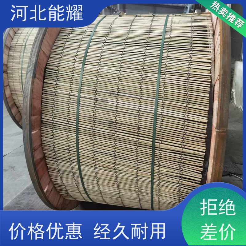  精密绞制 严格把关 防腐钢芯铝绞线 JL2/G2A-1120/90 品质优选厂家