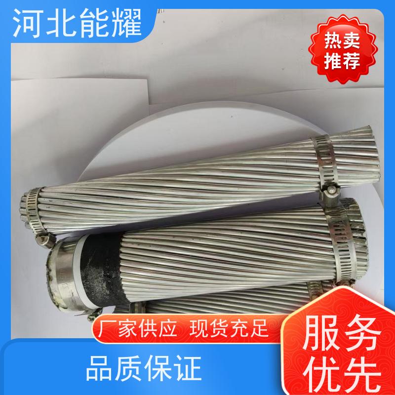 支持出口定制 钢芯铝绞线 JL1/G1A-1250/70 机械强度高