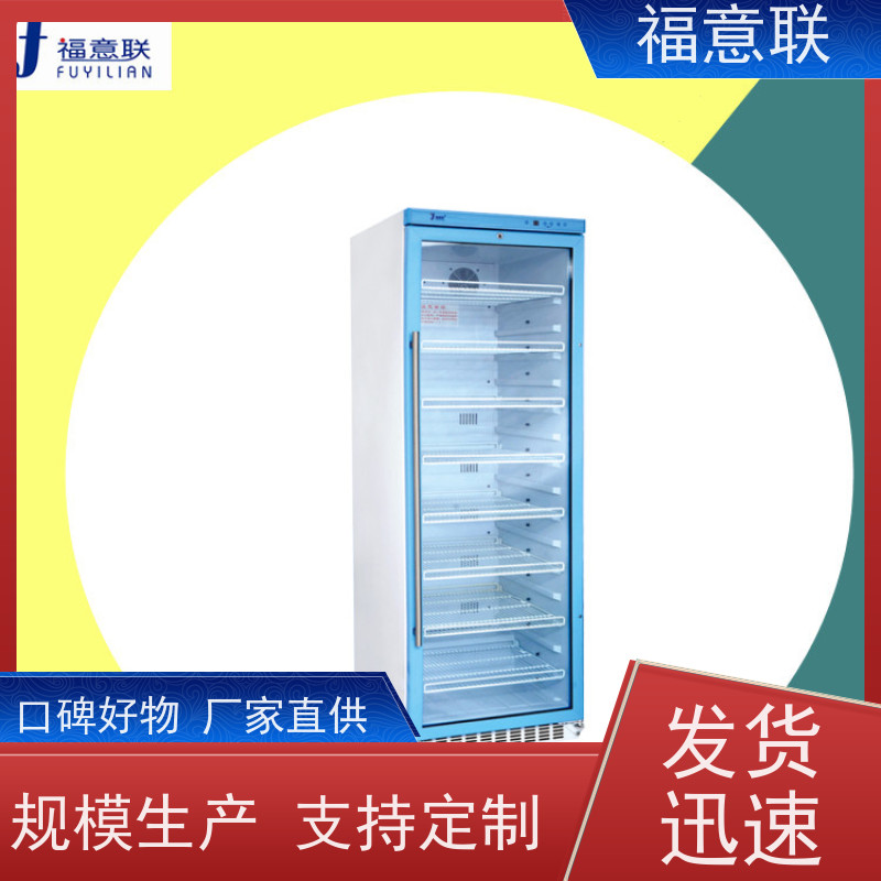 北 京福意电器 FYL-YS-280L 手术室用液体加温箱 0~100摄氏度