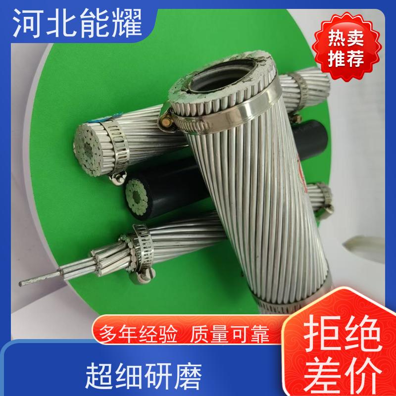  硬圆铝线 镀锌钢线 高导钢芯铝绞线 JL/G2A-1250/70 机械强度高