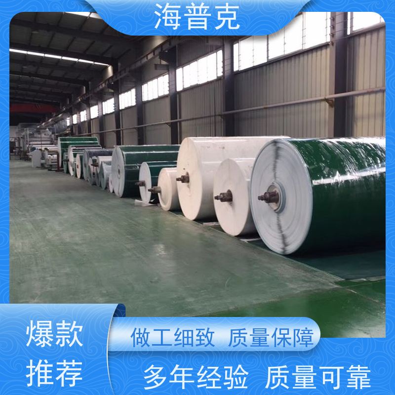 海普克 橡胶输送带 厂家直供 流水线轻型工业 矿山粮食专用