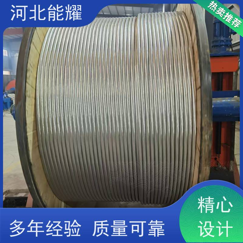  国标大跨越导线 防腐钢芯铝绞线 JL/G1AF-1120/90 批发零售