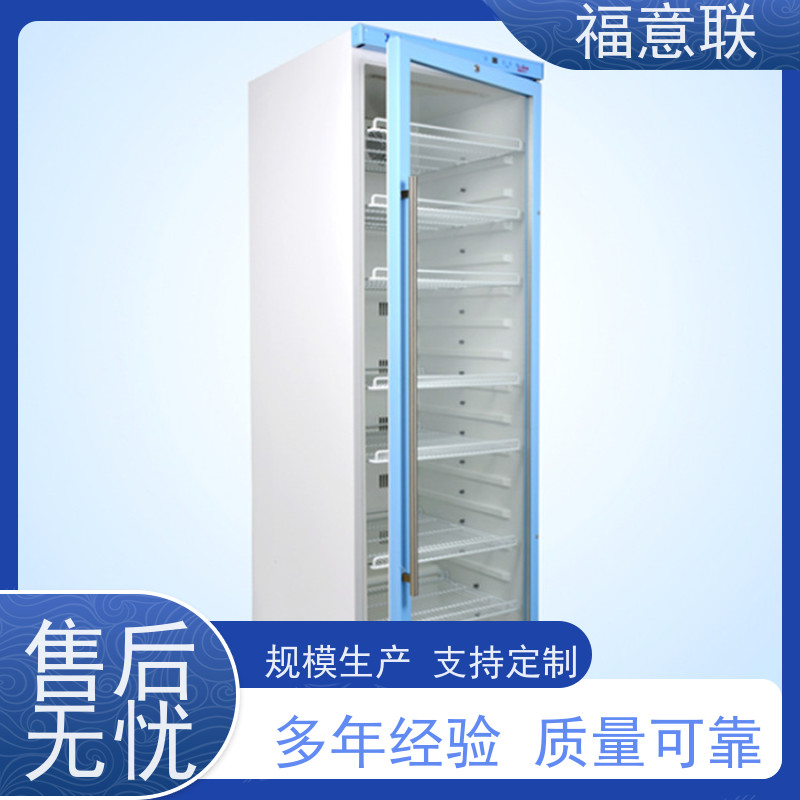 北 京福意联电器 FYL-YS-230L 医用液体加温箱 828L