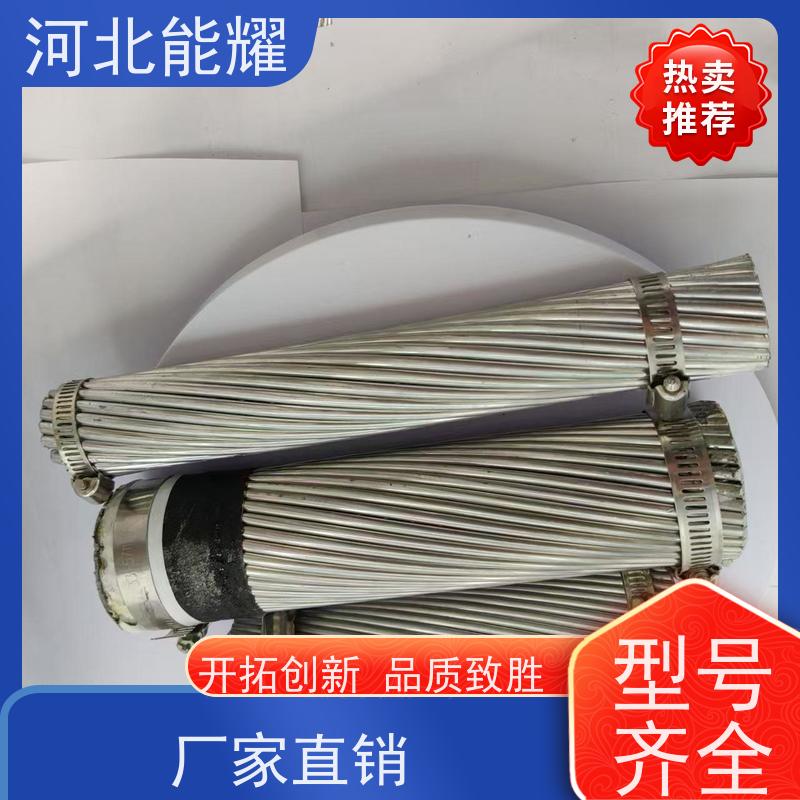  集电风电线路导线 特轻型钢芯铝绞线 JL2/G2A-1120/50 导电率稳定