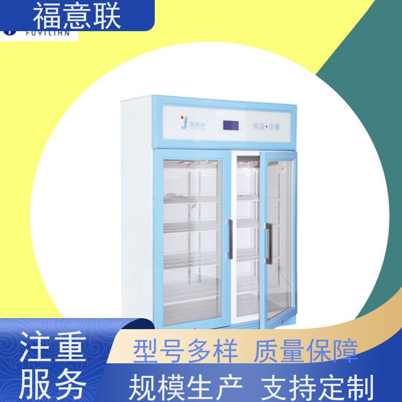 北 京福意电器 FYL-YS-150LD 手术室嵌入式加温箱 批发