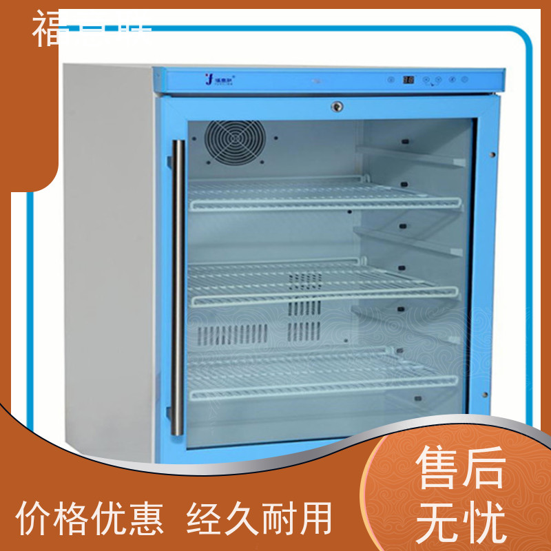 北 京福意联公司 FYL-YS-50LK 麻醉科手术血液加温箱 1028L