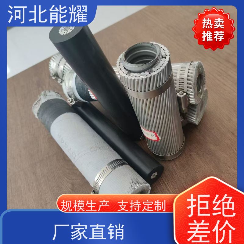  硬圆铝线 镀锌钢线 钢芯铝绞线 JL2/G2A-1120/50 质量靠谱